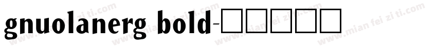 gnuolanerg bold字体转换
